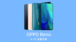 OPPO reno广告_捕鱼下载注册送18平台